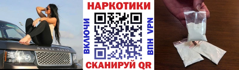 Как найти закладки Мглин Конопля  Вейп ТГК  ГЕРОИН  Амфетамин  COCAIN  Гашиш  Альфа ПВП  Мефедрон 