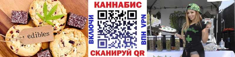 где продают   кракен вход  Cannafood конопля  Мглин 