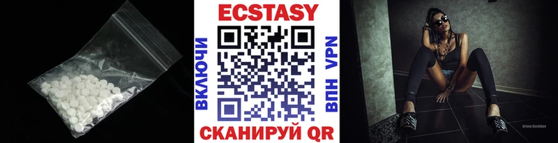 закладка  Мглин  Экстази XTC 