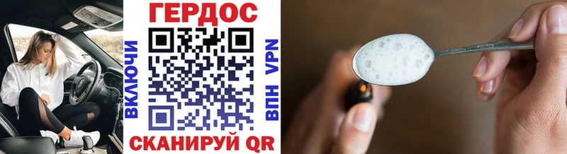 площадка состав  blacksprut маркетплейс  Мглин  ГЕРОИН хмурый 