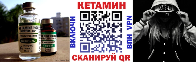 КЕТАМИН ketamine  кракен вход  Мглин 