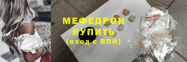 меф VHQ Лагань