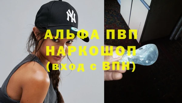 скорость mdpv Лабытнанги