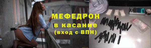 меф VHQ Лагань