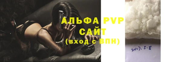 меф VHQ Лагань