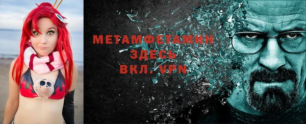 меф VHQ Лагань