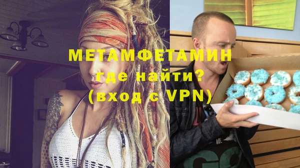 меф VHQ Лагань