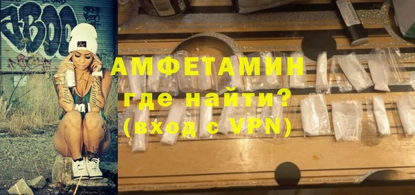 меф VHQ Лагань