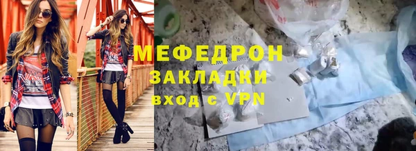 меф VHQ Лагань