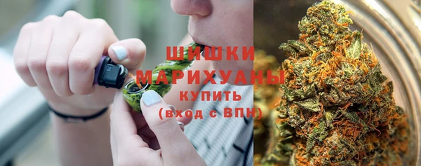 дистиллят марихуана Белокуриха