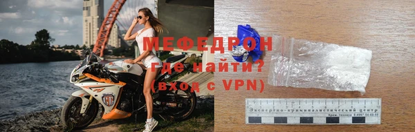 скорость mdpv Лабытнанги