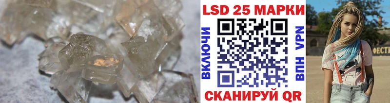 ЛСД экстази ecstasy  что такое наркотик  Мглин 