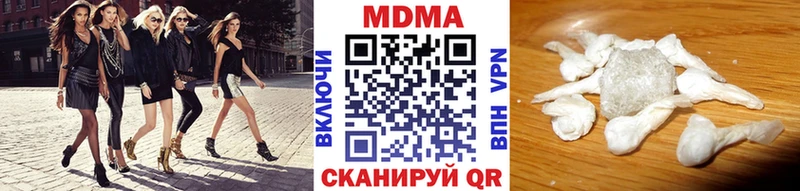 MDMA кристаллы  Мглин 
