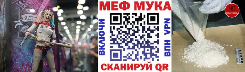 МЯУ-МЯУ 4 MMC  Мглин 