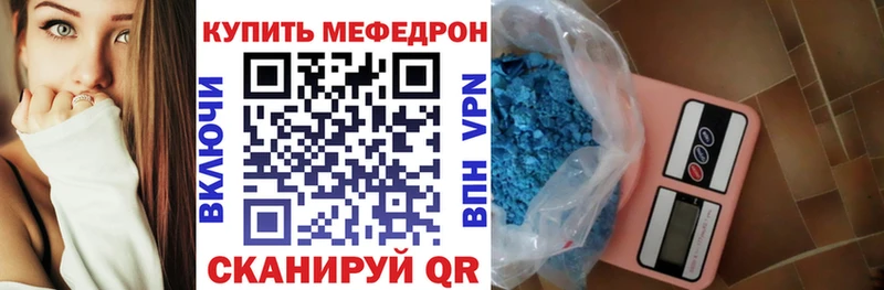 МЕФ  Мглин