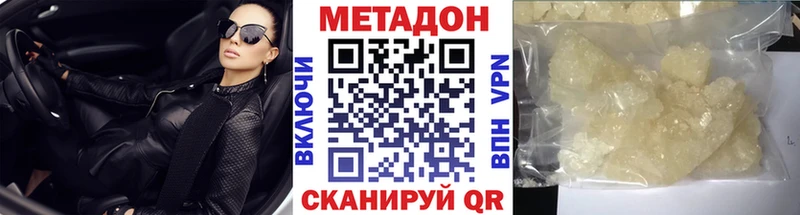 как найти закладки Мглин Метадон белоснежный