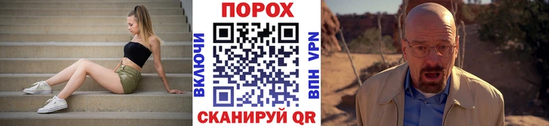 ссылка на мегу магазин Мглин МЕТАМФЕТАМИН Methamphetamine