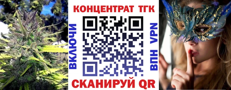 маркетплейс телеграм  Мглин  Дистиллят ТГК жижа 